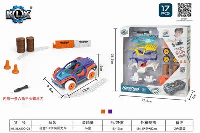 ALLOY DIY ASSEMBLY RETURN FORCE CAR SET - OBL825523