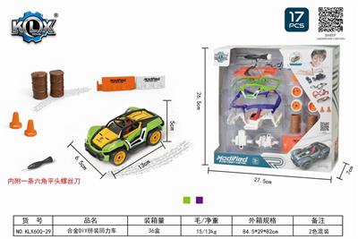 ALLOY DIY ASSEMBLY RETURN FORCE CAR SET - OBL825526