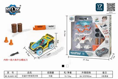 ALLOY DIY ASSEMBLY RETURN FORCE CAR SET - OBL825527