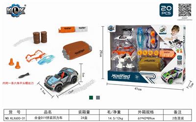 ALLOY DIY ASSEMBLY RETURN FORCE CAR SET - OBL825528