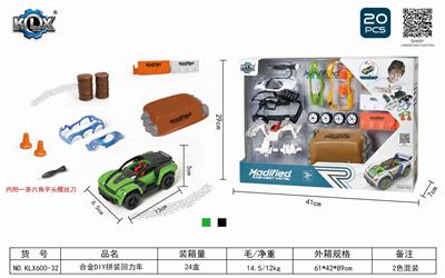 ALLOY DIY ASSEMBLY RETURN FORCE CAR SET - OBL825529
