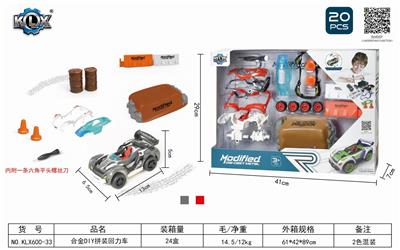 ALLOY DIY ASSEMBLY RETURN FORCE CAR SET - OBL825530