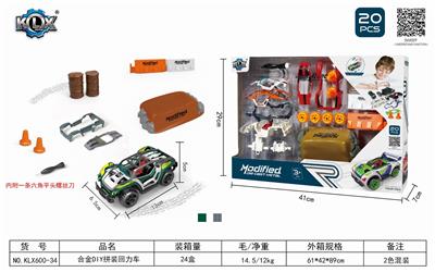 ALLOY DIY ASSEMBLY RETURN FORCE CAR SET - OBL825531