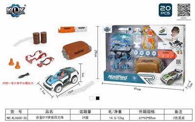 ALLOY DIY ASSEMBLY RETURN FORCE CAR SET - OBL825532