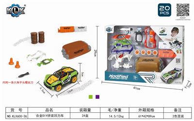 ALLOY DIY ASSEMBLY RETURN FORCE CAR SET - OBL825533