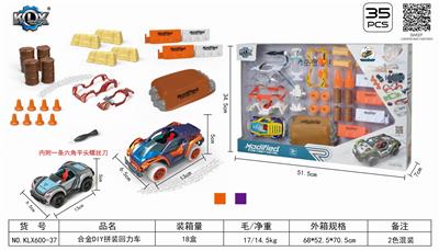 ALLOY DIY ASSEMBLY BACK FORCE CAR SET - OBL825534