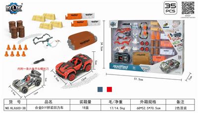 ALLOY DIY ASSEMBLY BACK FORCE CAR SET - OBL825535