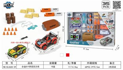 ALLOY DIY ASSEMBLY BACK FORCE CAR SET - OBL825536