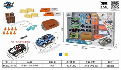 ALLOY DIY ASSEMBLY BACK FORCE CAR SET - OBL825537