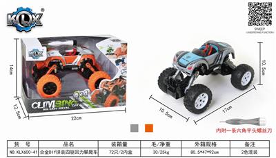 ALLOY DIY ASSEMBLY FOUR-WHEEL DRIVE BACK FORCE CLIMBING CAR - OBL825538