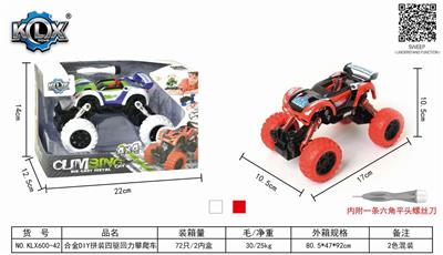 ALLOY DIY ASSEMBLY FOUR-WHEEL DRIVE BACK FORCE CLIMBING CAR - OBL825539