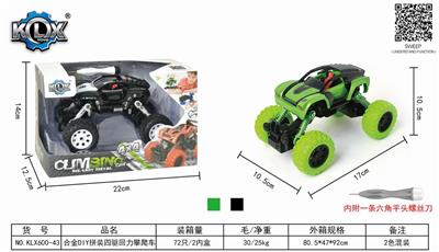 ALLOY DIY ASSEMBLY FOUR-WHEEL DRIVE BACK FORCE CLIMBING CAR - OBL825540
