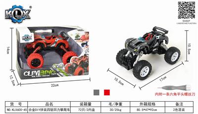 ALLOY DIY ASSEMBLY FOUR-WHEEL DRIVE BACK FORCE CLIMBING CAR - OBL825542