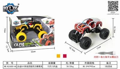 ALLOY DIY ASSEMBLY FOUR-WHEEL DRIVE BACK FORCE CLIMBING CAR - OBL825543