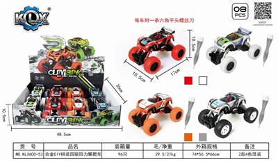 ALLOY DIY ASSEMBLY FOUR-WHEEL DRIVE BACK FORCE CLIMBING CAR - OBL825550