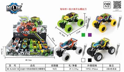 ALLOY DIY ASSEMBLY FOUR-WHEEL DRIVE BACK FORCE CLIMBING CAR - OBL825555