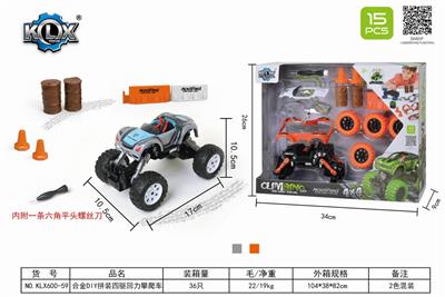 ALLOY DIY ASSEMBLY FOUR-WHEEL DRIVE BACK CLIMBING CAR SET - OBL825556