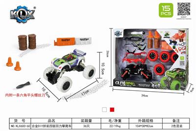 ALLOY DIY ASSEMBLY FOUR-WHEEL DRIVE BACK CLIMBING CAR SET - OBL825557