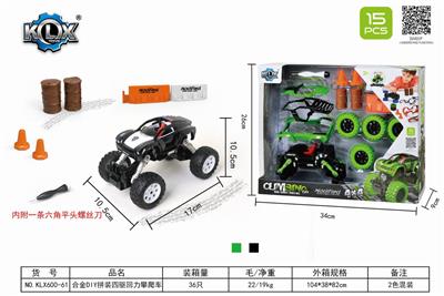 ALLOY DIY ASSEMBLY FOUR-WHEEL DRIVE BACK CLIMBING CAR SET - OBL825558