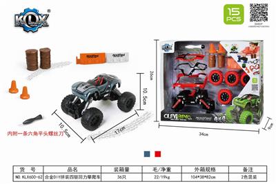 ALLOY DIY ASSEMBLY FOUR-WHEEL DRIVE BACK CLIMBING CAR SET - OBL825559