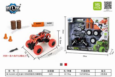 ALLOY DIY ASSEMBLY FOUR-WHEEL DRIVE BACK CLIMBING CAR SET - OBL825560