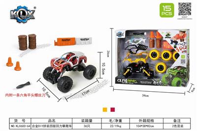 ALLOY DIY ASSEMBLY FOUR-WHEEL DRIVE BACK CLIMBING CAR SET - OBL825561