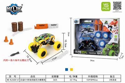 ALLOY DIY ASSEMBLY FOUR-WHEEL DRIVE BACK CLIMBING CAR SET - OBL825564