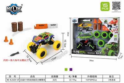 ALLOY DIY ASSEMBLY FOUR-WHEEL DRIVE BACK CLIMBING CAR SET - OBL825566