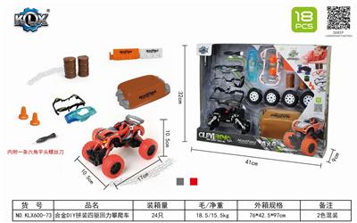 ALLOY DIY ASSEMBLED 4WD RECOIL CLIMBING CAR SUIT - OBL825570