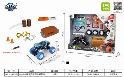 ALLOY DIY ASSEMBLED 4WD RECOIL CLIMBING CAR SUIT - OBL825572