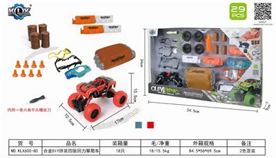 ALLOY DIY ASSEMBLED 4WD RECOIL CLIMBING CAR SUIT - OBL825577