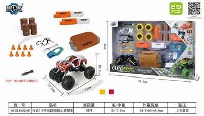 ALLOY DIY ASSEMBLY FOUR-WHEEL DRIVE BACK CLIMBING CAR SET - OBL825578