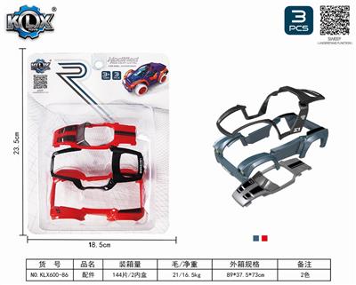 车壳配件 - OBL825583