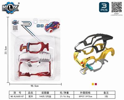 车壳配件 - OBL825584