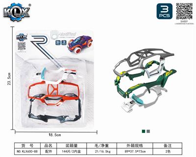车壳配件 - OBL825585