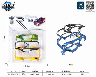 车壳配件 - OBL825586
