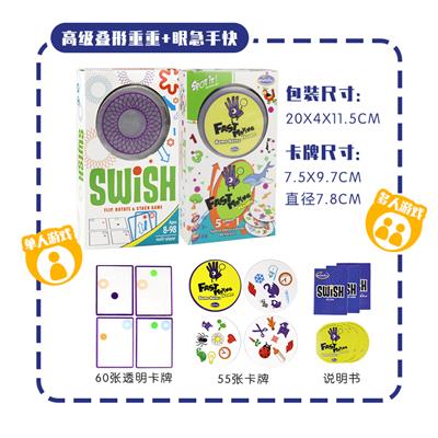 找你妹叠影重重二合一 - OBL825607