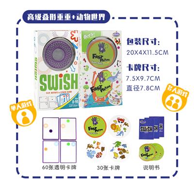 找你妹叠影重重二合一 - OBL825608