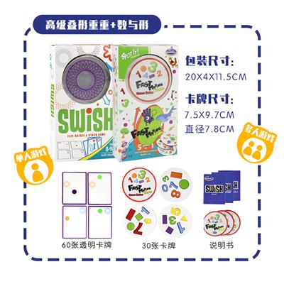 找你妹叠影重重二合一 - OBL825609