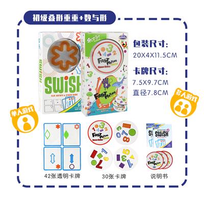 找你妹叠影重重二合一 - OBL825612