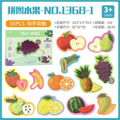 JIGSAW FRUIT (BOX OF 12) - OBL825646