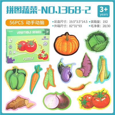 PUZZLE VEGETABLES (12 PER BOX) - OBL825647