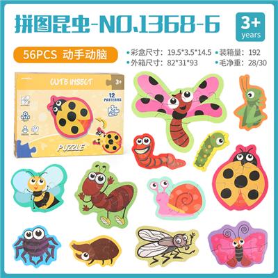 PUZZLE INSECTS (12 PER BOX) - OBL825651