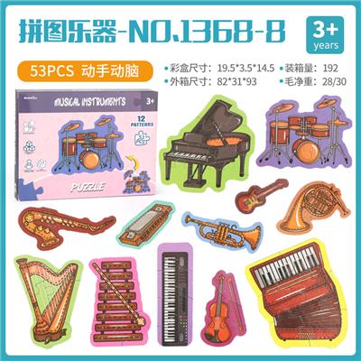 JIGSAW INSTRUMENTS (BOX OF 12) - OBL825653