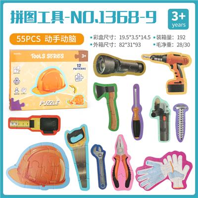 JIGSAW TOOLS (BOX OF 12) - OBL825654