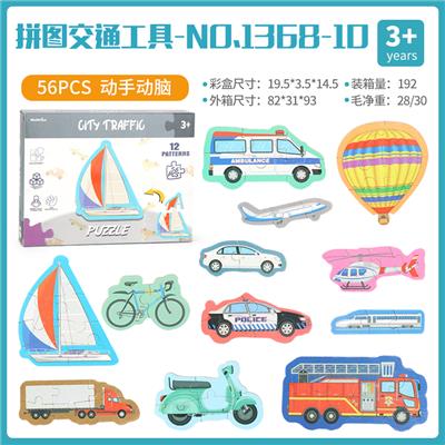 PUZZLE VEHICLES (12 PER BOX) - OBL825655