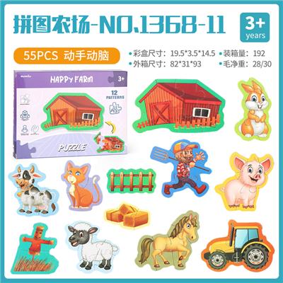 JIGSAW FARM (12 PER BOX) - OBL825656