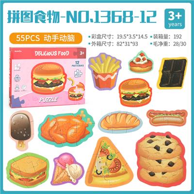 PUZZLE FOOD (BOX OF 12) - OBL825657