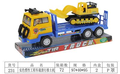 实色惯性工程车载滑行推土机 - OBL825812