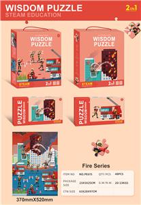 24 PIECES 24 PIECES OF TWO-IN-ONE FIRE PUZZLE - OBL825870